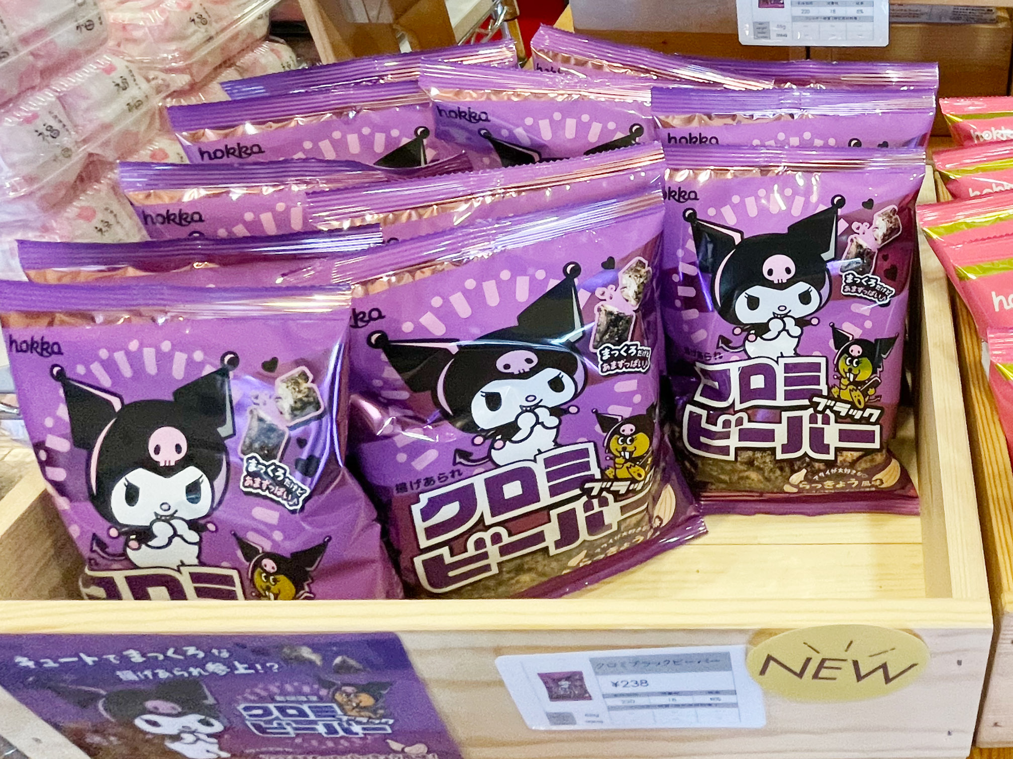 クロミちゃんとコラボしたビーバー