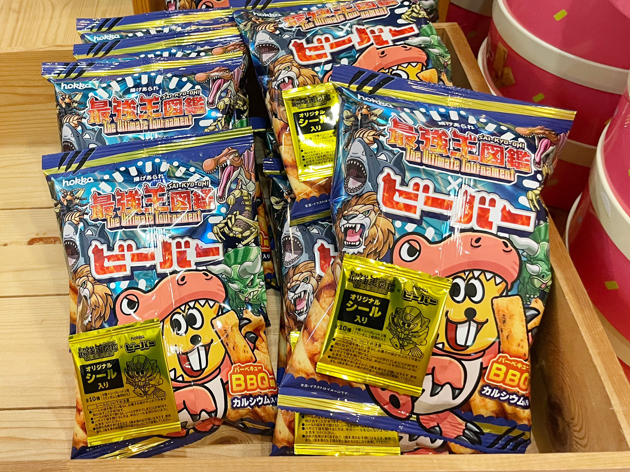 「最強王図鑑」とコラボしたビーバー