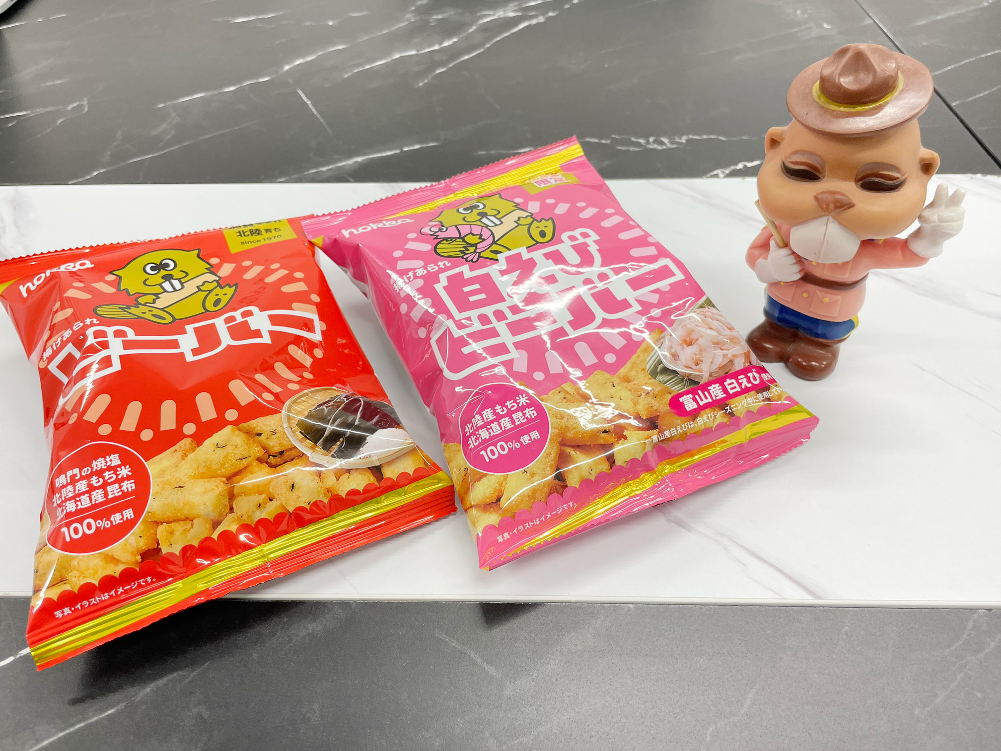 ビーバーの人形とビーバー