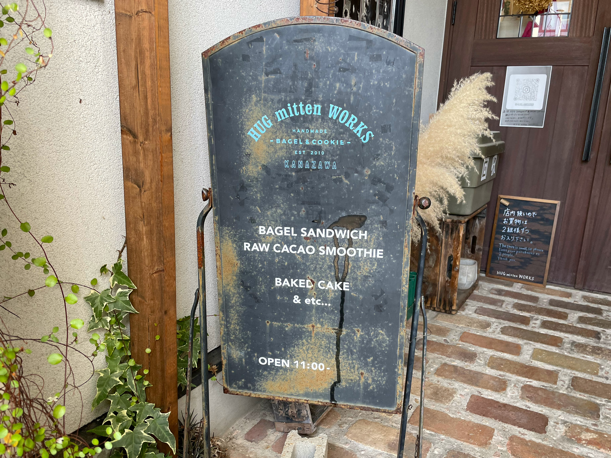 ハグ・ミトン・ワークスの看板