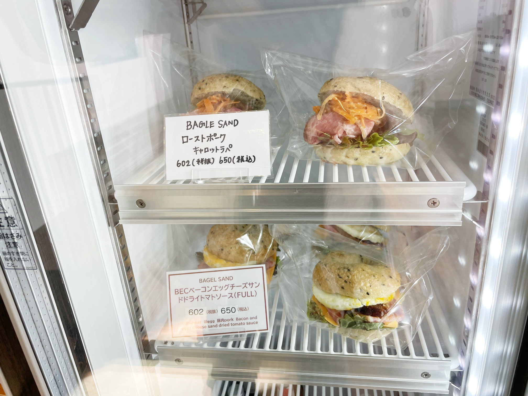 ショーケースに並ぶベーグルサンド