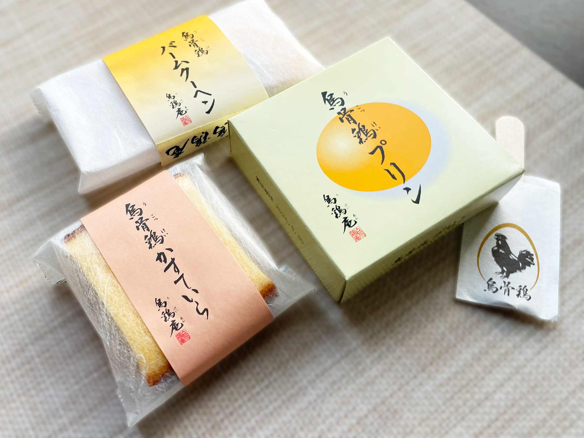 烏骨鶏かすていら、烏骨鶏バームクーヘン、烏骨鶏プリン