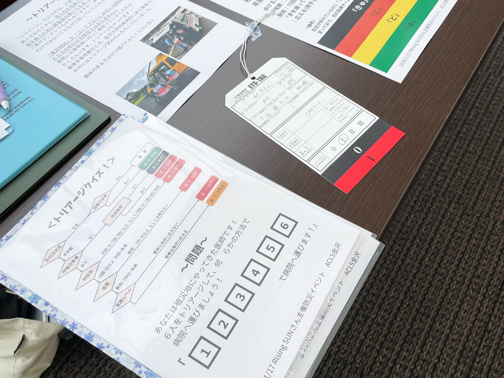 金沢大学「ACLS金沢」の防災イベント出展の様子