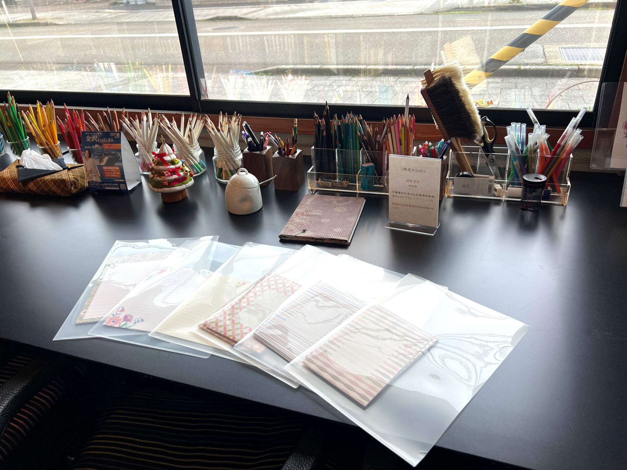 はんな手紙サービス