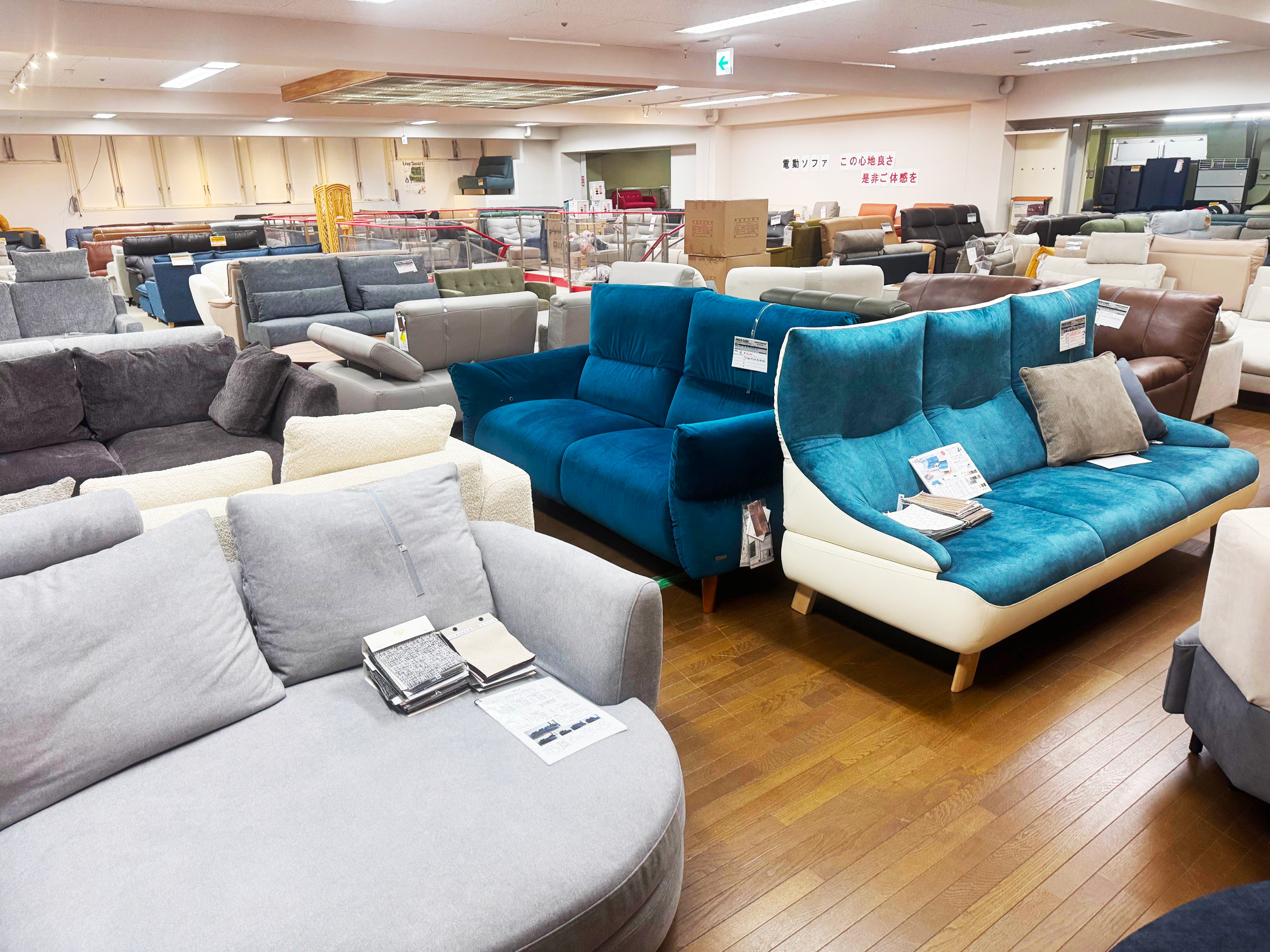 大一家具 店内のソファー