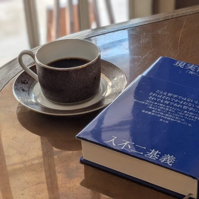 石引｜化学と哲学の概念で焙煎を捉え直す。唯一無二の深淵に触れる「Chomsky Coffee ＆ Library（チョムスキー コーヒー アンド ライブラリー）」