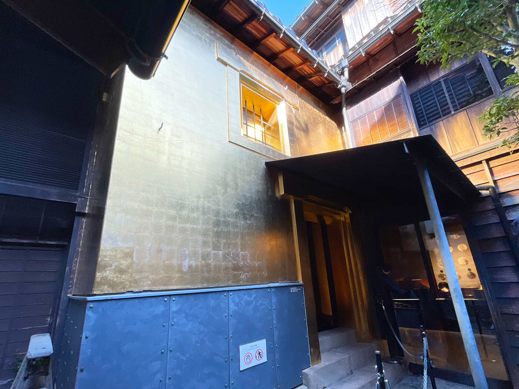 箔座ひかり蔵の「黄金の蔵」