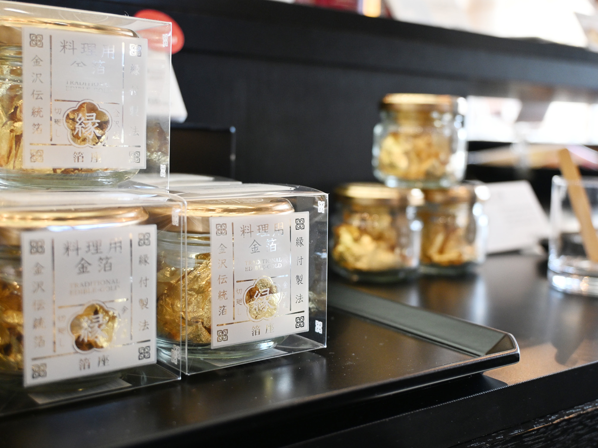 箔座本店の料理用金箔