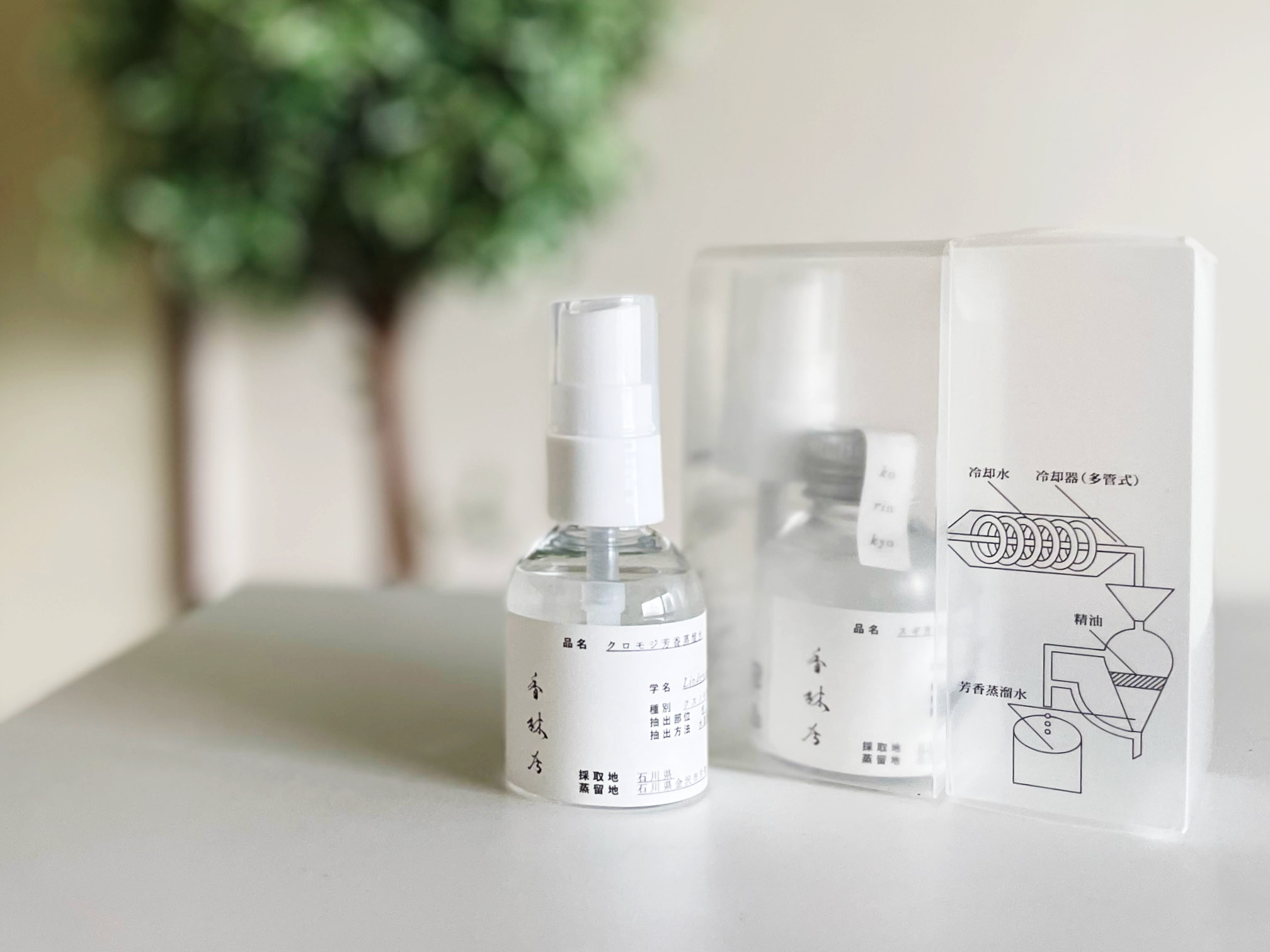 株式会社トルクが手がけるアロマ蒸留水