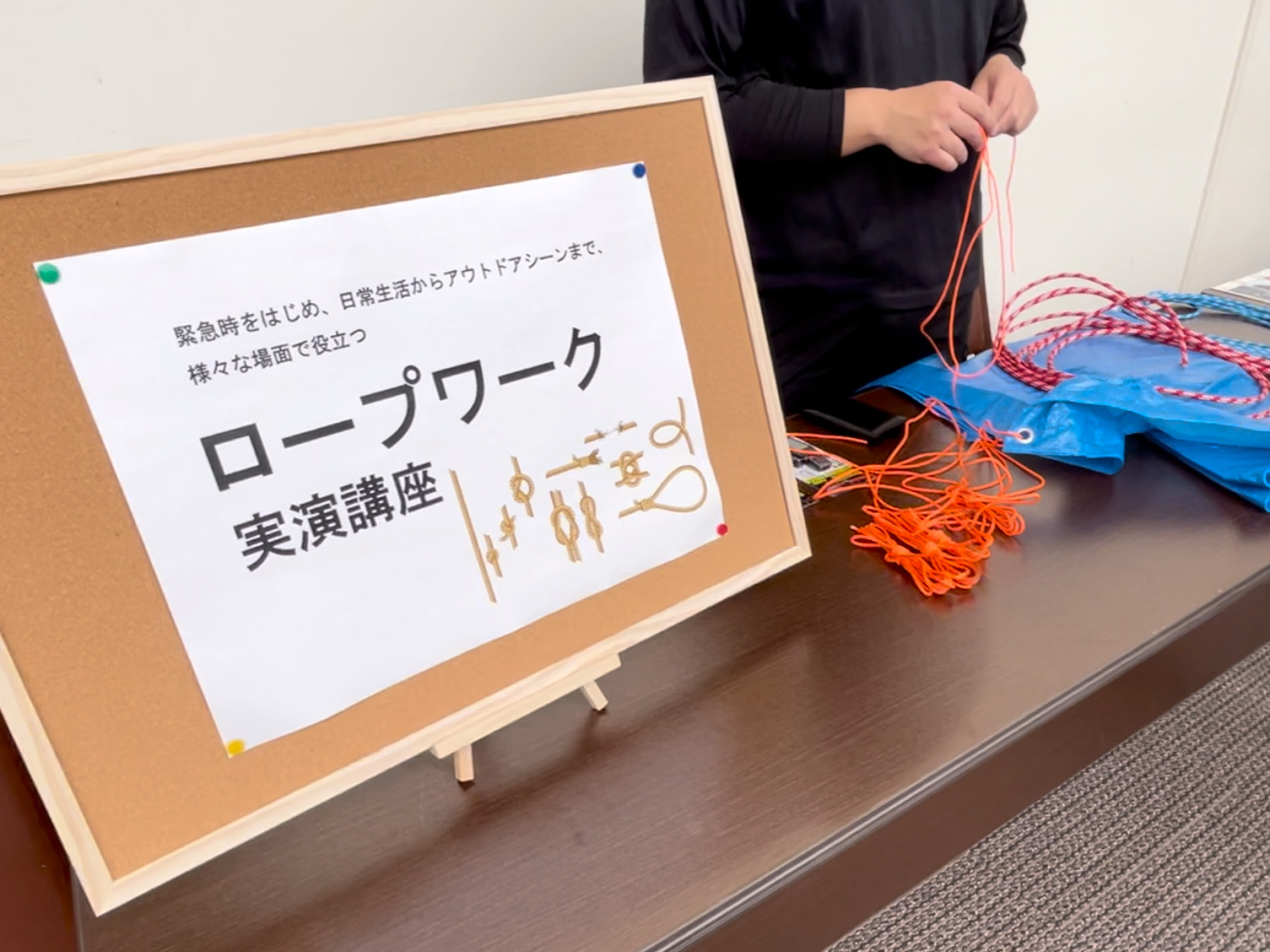 株式会社トルクのロープワーク実演講座