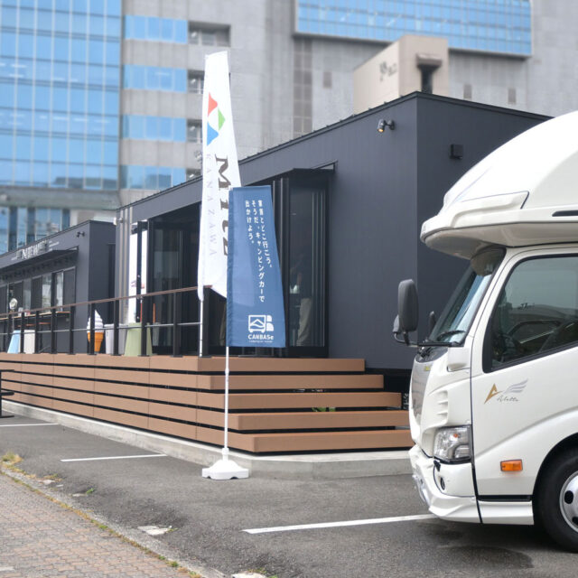 5月30日オープン！「食・遊・旅」が交わる駅前の新スポット「Mitz 金沢（ミッツかなざわ）」