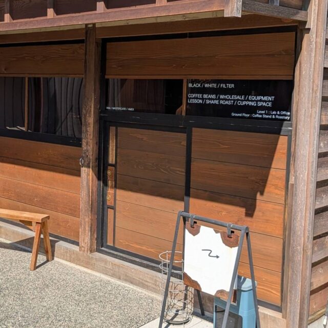 東山｜低い扉の先に、メルボルンがある。「Nonstop Coffee Stand & Roastery（ノンストップコーヒースタンドアンドロースタリー）」
