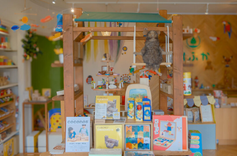 福増町南｜まるで大きなおもちゃ箱！木のおもちゃのお店「りぷか」