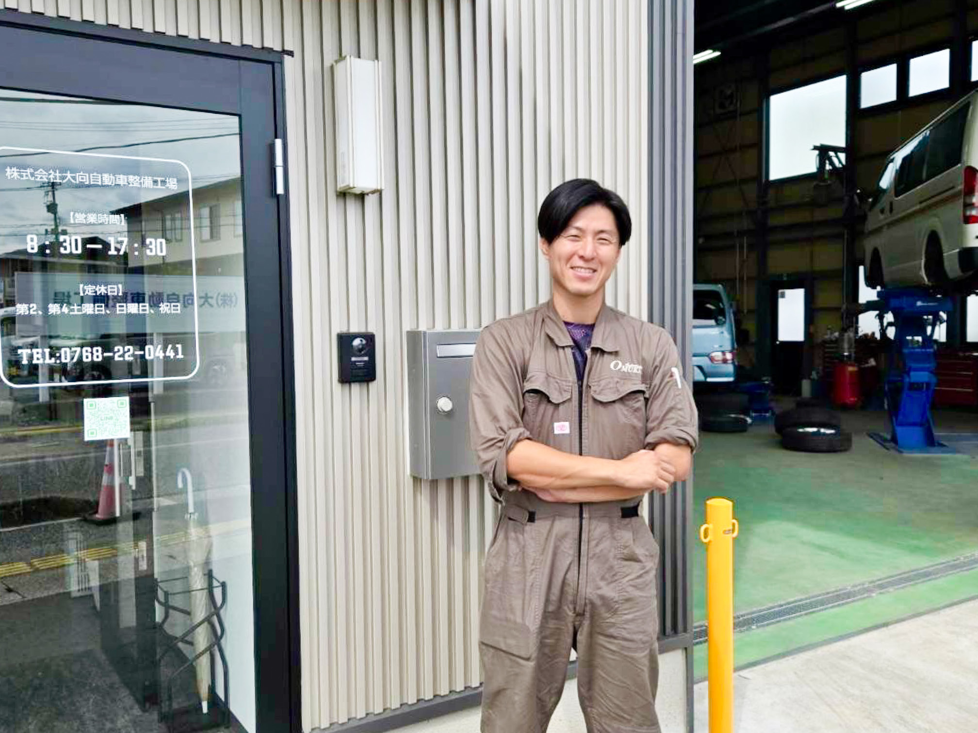 大向自動車整備工場の大向さん