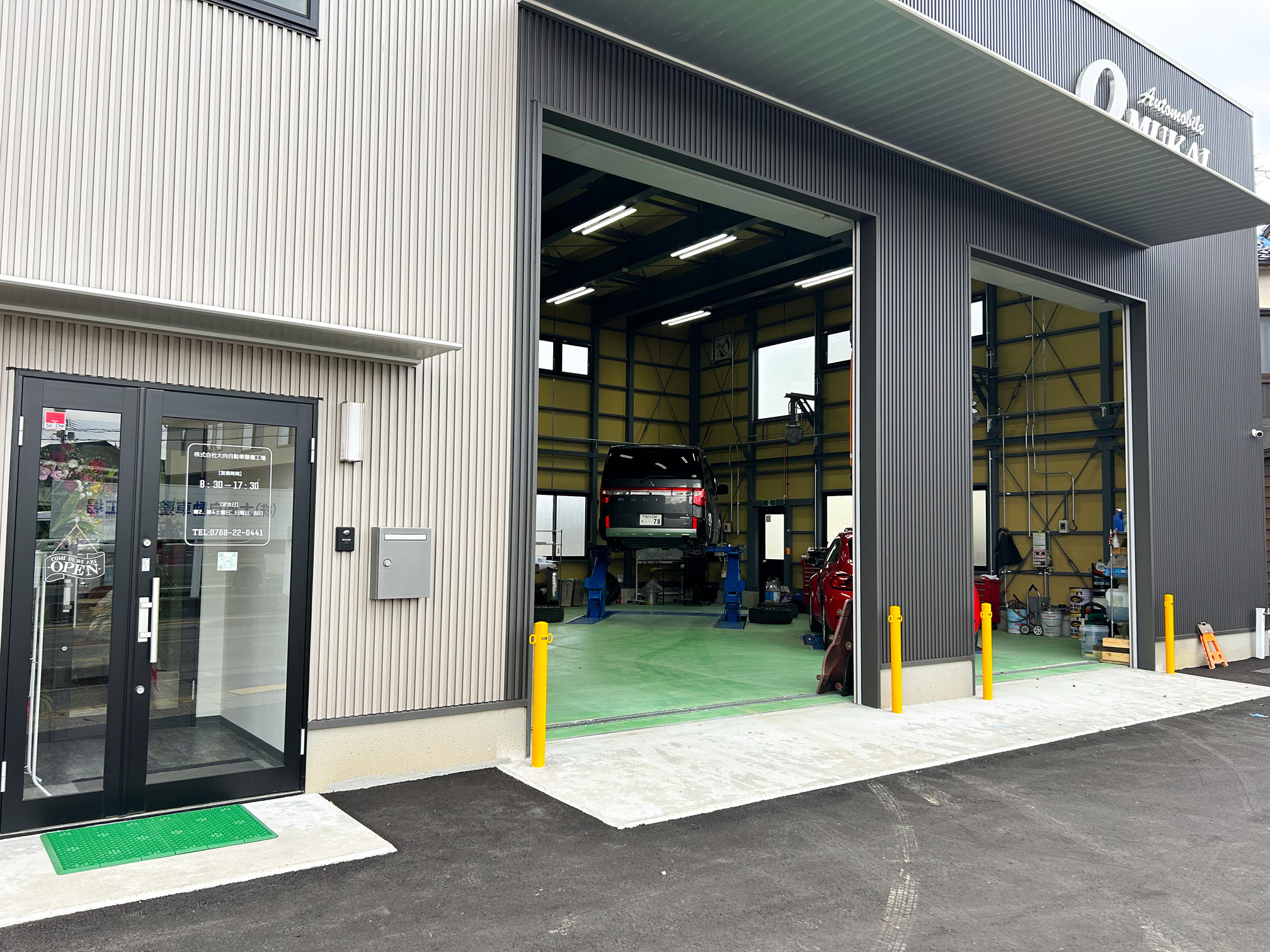大向自動車整備工場の外観
